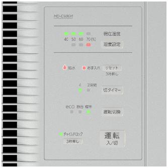 ダイニチ工業（株） 加湿器 HD-C 加湿器 HD-C900H(H)