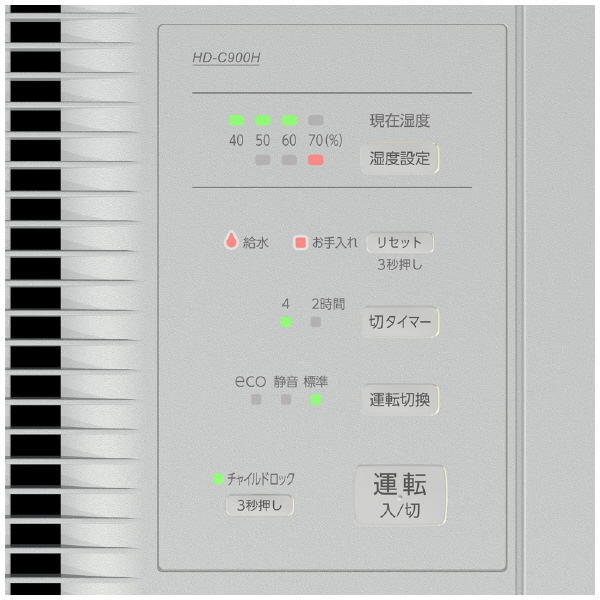 ダイニチ工業（株） 加湿器 HD-C 加湿器 HD-C900H(H)
