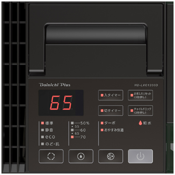 ダイニチ工業（株） 加湿器 HD-LXC 加湿器 HD-LXC1200D(W)