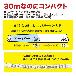 ジェフコム（株） テーパーワン TOP ハンディスチール（テーパーワン） TOP-4530MJ-HS