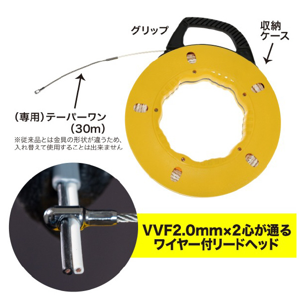 ジェフコム（株） テーパーワン TOP ハンディスチール（テーパーワン） TOP-4530MJ-HS
