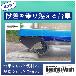 （株）テイモー ロイターバウル TC ロイターバウル TC745B