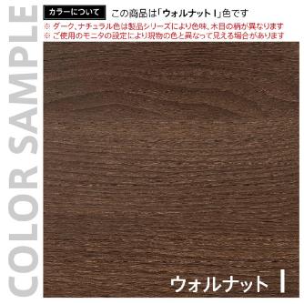 アール・エフ・ヤマカワ（株） サイドハイテーブル RFPSH サイドハイテーブル　Ｗ１２００×Ｄ４００ RFPSH-1240DM-DL