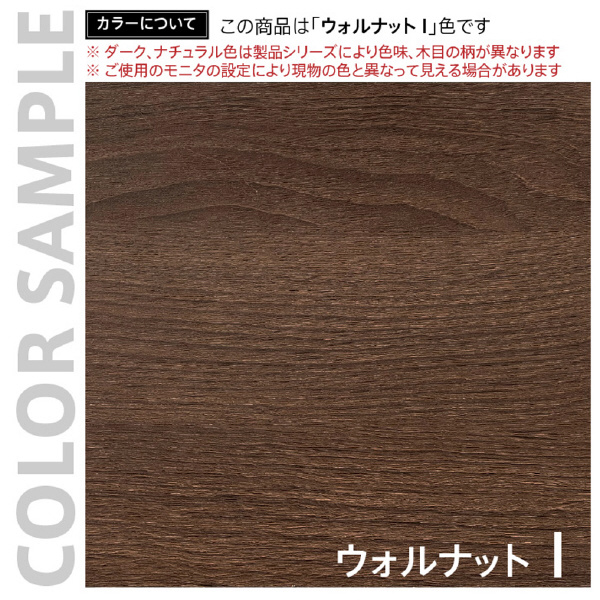 アール・エフ・ヤマカワ（株） サイドハイテーブル RFPSH サイドハイテーブル　Ｗ１２００×Ｄ４００ RFPSH-1240DM-BL