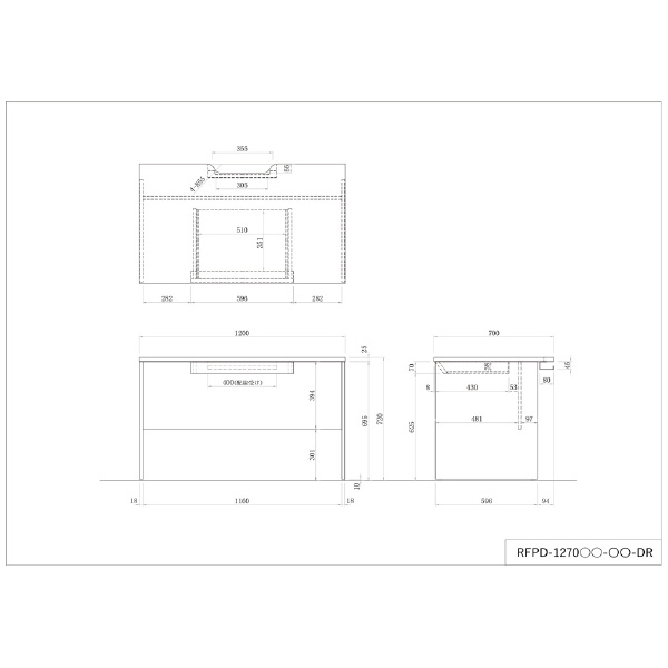 アール・エフ・ヤマカワ（株） プラン木製デスク RFPD-DR プラン木製デスク　Ｗ１２００×Ｄ７００ RFPD-1270NA-WL-DR