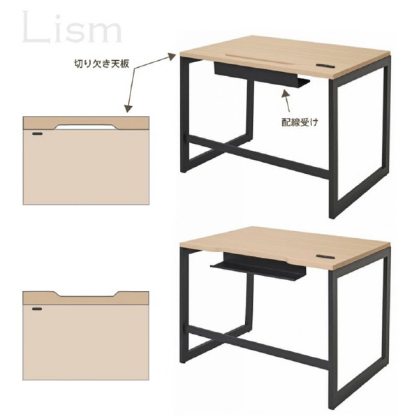 アール・エフ・ヤマカワ（株） リスムデスク RFFLD-1070 リスム　デスク　Ｗ１０００×Ｄ７００ RFFLD-1070WH-BL