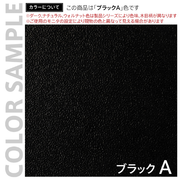 アール・エフ・ヤマカワ（株） スチール脚デスクスリムワゴン GZCA-SL スチール脚デスク　スリムワゴン　黒 GZCA-SL315BK