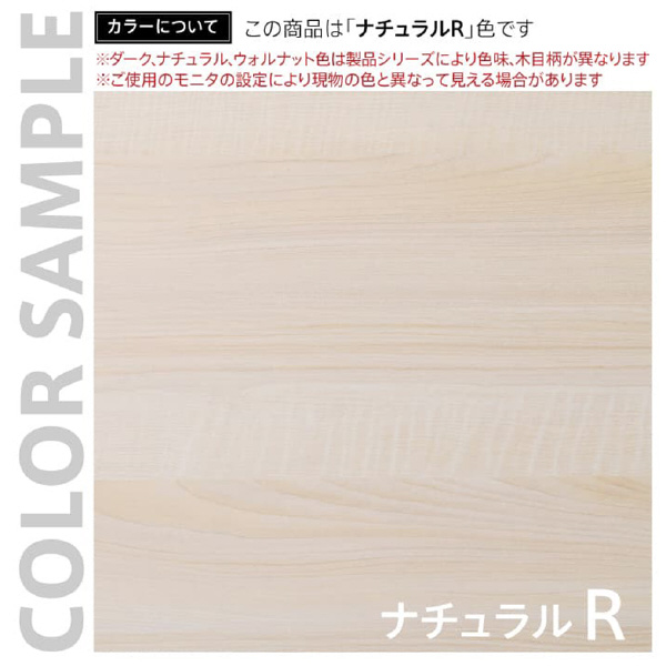 アール・エフ・ヤマカワ（株） リスムハイデスク RFFHD-1845 リスム　ハイデスク　Ｗ１８００×Ｄ４５０ RFFHD-1845NA-BL