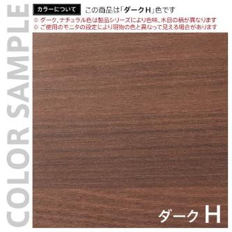 アール・エフ・ヤマカワ（株） RF木製デスクII引出付き RFWD2-D ＲＦ木製デスクⅡ　Ｗ１４００　引出付き RFWD2-1460DBD