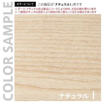 アール・エフ・ヤマカワ（株） RF木製デスク脇机 RFWD-SD ＲＦ木製デスク　脇机　ナチュラル RFWD-SD-600NA