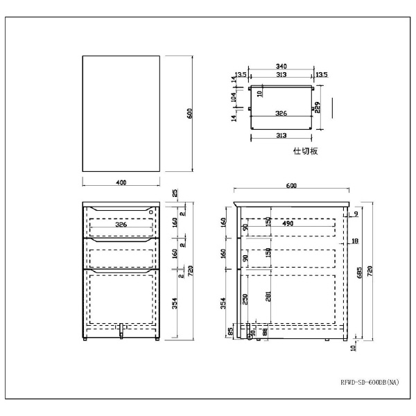 アール・エフ・ヤマカワ（株） RF木製デスク脇机 RFWD-SD ＲＦ木製デスク　脇机　ナチュラル RFWD-SD-600NA