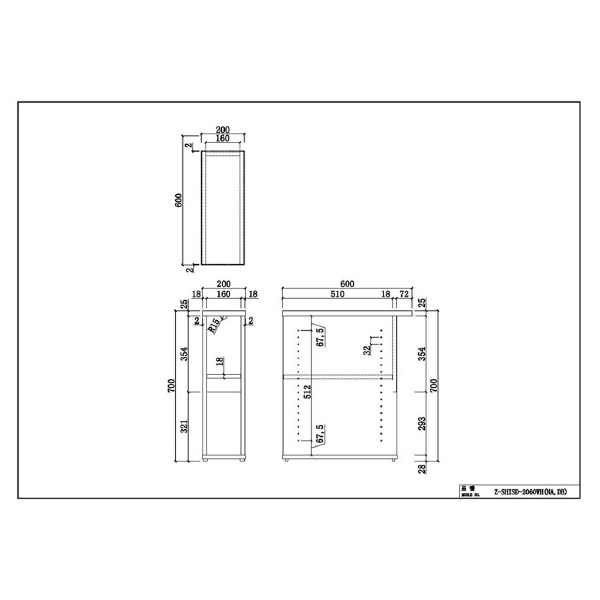 アール・エフ・ヤマカワ（株） ノルム木製デスク隙間収納 Z-SHISD ノルム　木製デスク　隙間収納　Ｗ２００ Z-SHISD-2060WH