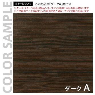 アール・エフ・ヤマカワ（株） ノルム木製デスク隙間収納 Z-SHISD ノルム　木製デスク　隙間収納　Ｗ２００ Z-SHISD-2060DB