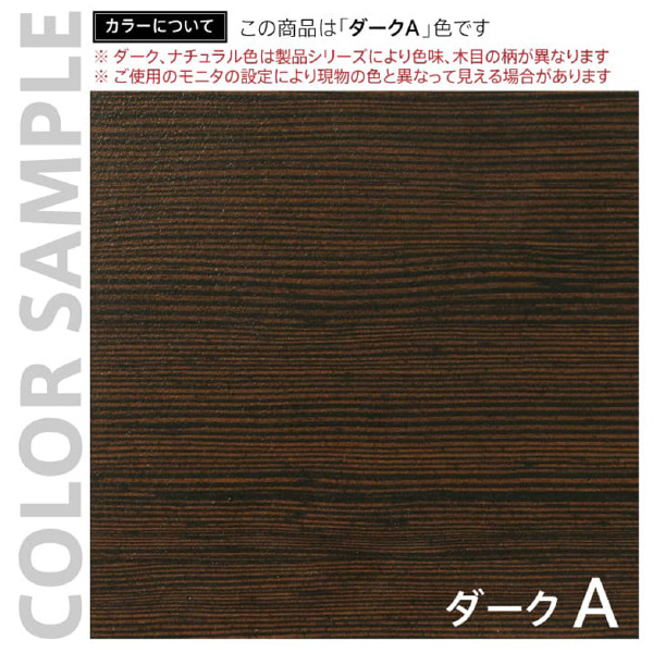 アール・エフ・ヤマカワ（株） ノルム木製デスク隙間収納 Z-SHISD ノルム　木製デスク　隙間収納　Ｗ２００ Z-SHISD-2060DB