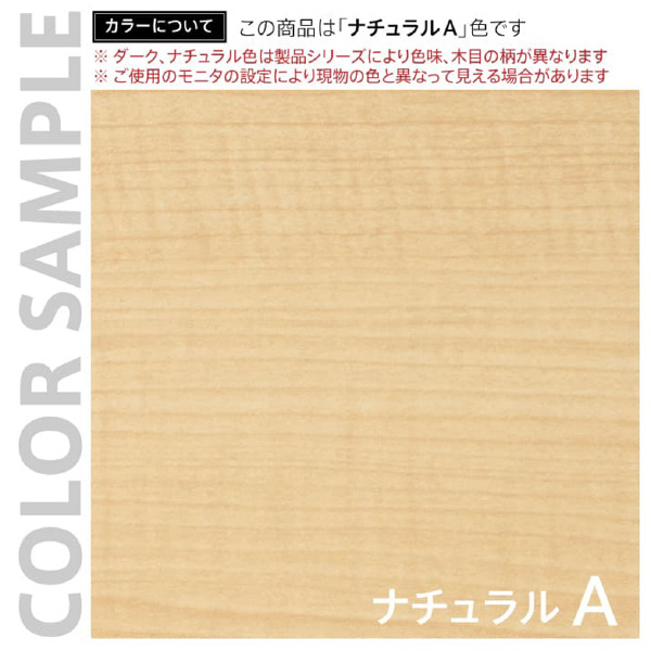 アール・エフ・ヤマカワ（株） ノルム木製デスク隙間収納 Z-SHISD ノルム　木製デスク　隙間収納　Ｗ４００ Z-SHISD-4060NA