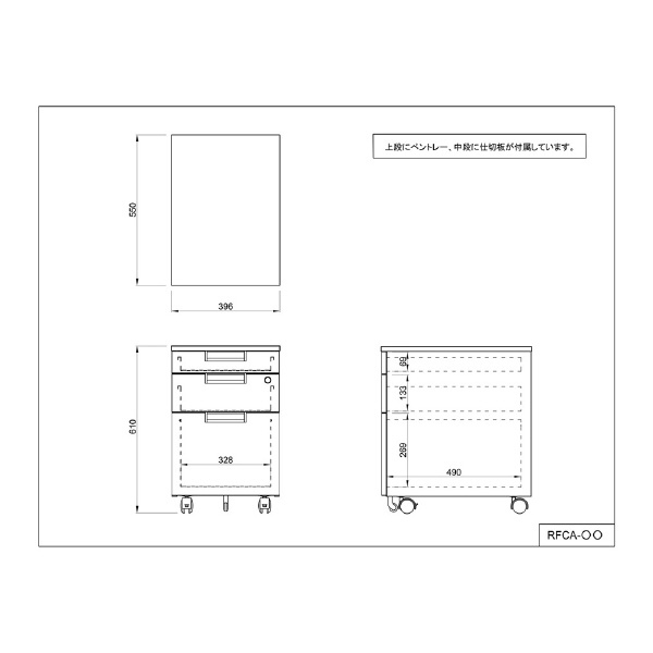 アール・エフ・ヤマカワ（株） インサイドワゴンIII RFCA インサイドワゴンⅢ　ＮＪナチュラル RFCA-NJ3