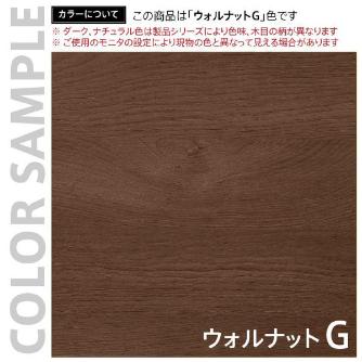 アール・エフ・ヤマカワ（株） インサイドワゴンIII RFCA インサイドワゴンⅢ　ＤＭＪウォルナットⅡ RFCA-DMJ4
