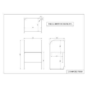 アール・エフ・ヤマカワ（株） ＰＣブースデスクⅡ基本 Z-SHPCB2 ＰＣブースデスクⅡ　基本　Ｗ７００ Z-SHPCB2-70NA