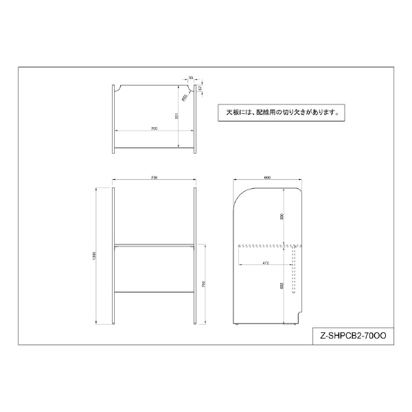 アール・エフ・ヤマカワ（株） ＰＣブースデスクⅡ基本 Z-SHPCB2 ＰＣブースデスクⅡ　基本　Ｗ７００ Z-SHPCB2-70NA