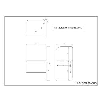 アール・エフ・ヤマカワ（株） ＰＣブースデスクⅡ増連 Z-SHPCB2-AD ＰＣブースデスクⅡ　増連　Ｗ７００ Z-SHPCB2-70ADDB2