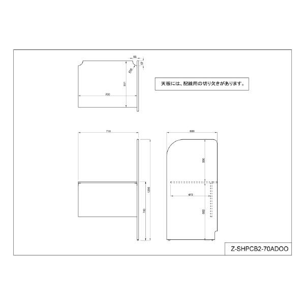 アール・エフ・ヤマカワ（株） ＰＣブースデスクⅡ増連 Z-SHPCB2-AD ＰＣブースデスクⅡ　増連　Ｗ７００ Z-SHPCB2-70ADDB2