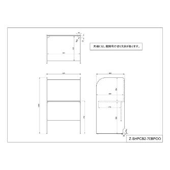 アール・エフ・ヤマカワ（株） ＰＣブースデスクⅡ基本 Z-SHPCB2-BP ＰＣブースデスクⅡ　基本　Ｗ７００ Z-SHPCB2-70BPWH
