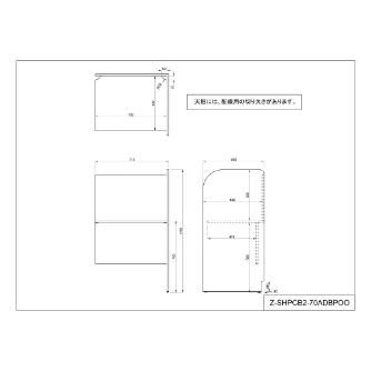 アール・エフ・ヤマカワ（株） ＰＣブースデスクⅡ増連 Z-SHPCB2-ADBP ＰＣブースデスクⅡ　増連　Ｗ７００ Z-SHPCB2-70ADBPDB2
