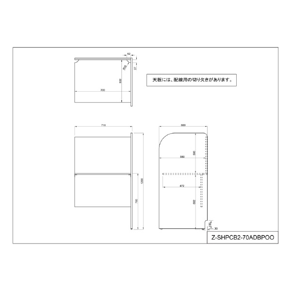 アール・エフ・ヤマカワ（株） ＰＣブースデスクⅡ増連 Z-SHPCB2-ADBP ＰＣブースデスクⅡ　増連　Ｗ７００ Z-SHPCB2-70ADBPDB2