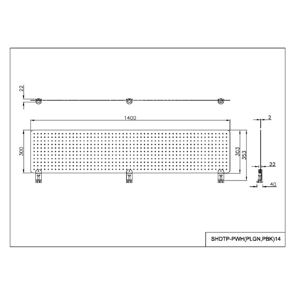 アール・エフ・ヤマカワ（株） メタルデスクトップパネル SHDTP-P メタルデスクトップパネル　Ｗ１４００　白 SHDTP-PWH14