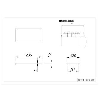 アール・エフ・ヤマカワ（株） ソリードフリーアドレス用デスク配線蓋 RFTFT ソリード　フリーアドレス用デスク配線蓋 RFTFT-10WH-OPF