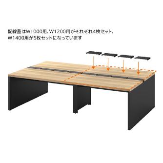 アール・エフ・ヤマカワ（株） ソリードフリーアドレス用デスク配線蓋 RFTFT ソリード　フリーアドレス用デスク配線蓋 RFTFT-10WH-OPF