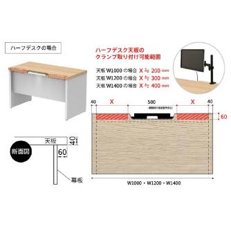 アール・エフ・ヤマカワ（株） ソリードフリーアドレス用ハーフデスク RFTFH-1 ソリード　フリーアドレス用ハーフデスク RFTFH-1060OA-BL