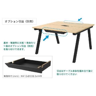 アール・エフ・ヤマカワ（株） チルトフリーアドレス用テーブル RFCLT-1 チルト　フリーアドレス用テーブル RFCLT-1212NA-BL