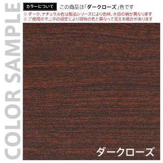 アール・エフ・ヤマカワ（株） ユニット式会議テーブル RFPC ユニット式会議テーブル　Ｗ２４００ RFPC-200