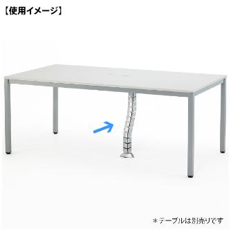 アール・エフ・ヤマカワ（株） ミーティングテーブル用配線ダクト AT-D ミーティングテーブル用配線ダクト AT-D