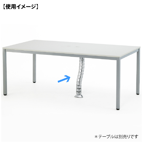 アール・エフ・ヤマカワ（株） ミーティングテーブル用配線ダクト AT-D ミーティングテーブル用配線ダクト AT-D