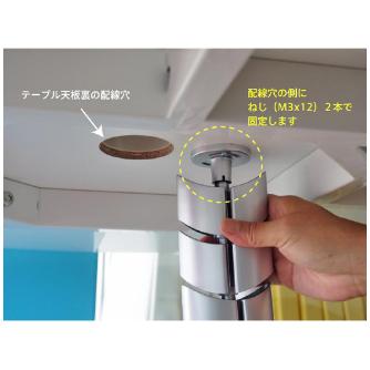 アール・エフ・ヤマカワ（株） ミーティングテーブル用配線ダクト AT-D ミーティングテーブル用配線ダクト AT-D
