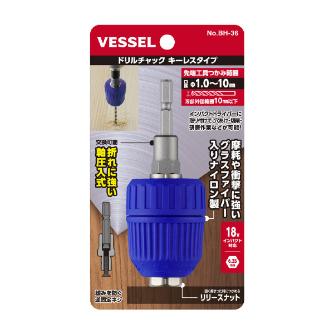 （株）ベッセル ドリルチャック キーレス BH ドリルチャック　キーレスタイプ１０ｍｍ BH-36