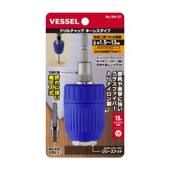 （株）ベッセル ドリルチャック キーレス BH ドリルチャック　キーレスタイプ１３ｍｍ BH-37