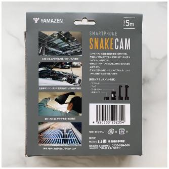 ＹＡＭＡＺＥＮ スマートフォンスネークカメラ SC-Y501 スマートフォンスネークカメラ SC-Y501