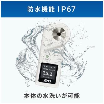 （株）エ－・アンド・デイ 切削油濃度計 AD 切削油濃度計 AD-4772