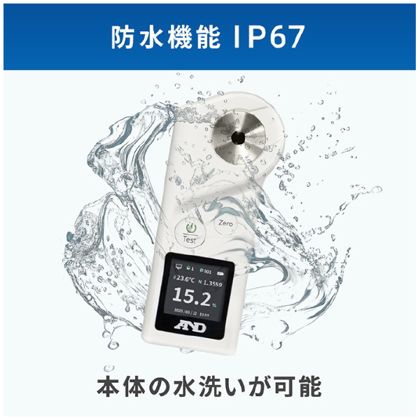 （株）エ－・アンド・デイ 切削油濃度計 AD 切削油濃度計 AD-4772