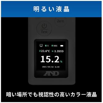（株）エ－・アンド・デイ 切削油濃度計 AD 切削油濃度計 AD-4772