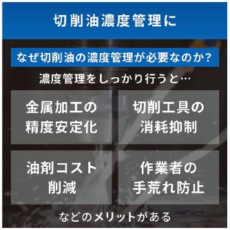 （株）エ－・アンド・デイ 切削油濃度計 AD 切削油濃度計 AD-4772