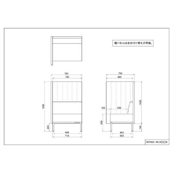 アール・エフ・ヤマカワ（株） カッコ ファブリックソファ 片側パネルタイプ RFFBS カッコ　ファブリックソファ　Ｗ７６０ RFFBS-7612BEK