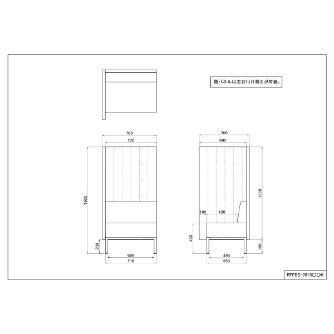 アール・エフ・ヤマカワ（株） カッコ ファブリックソファ 片側パネルタイプ RFFBS カッコ　ファブリックソファ　Ｗ７６０ RFFBS-7615BEK