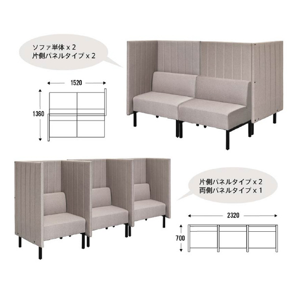 アール・エフ・ヤマカワ（株） カッコ ファブリックソファ 片側パネルタイプ RFFBS カッコ　ファブリックソファ　Ｗ７６０ RFFBS-7615LGK