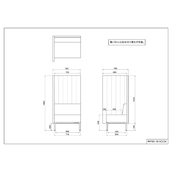 アール・エフ・ヤマカワ（株） カッコ ファブリックソファ 片側パネルタイプ RFFBS カッコ　ファブリックソファ　Ｗ７６０ RFFBS-7615LGK