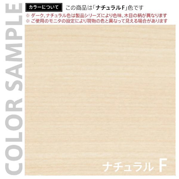 アール・エフ・ヤマカワ（株） RFシンプルテーブル台形 RFSPT-1470 ＲＦシンプルテーブル　台形　ナチュラル RFSPT-1470DNA