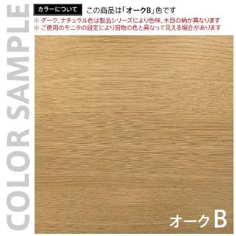 アール・エフ・ヤマカワ（株） リスタカフェテーブルハイ RFRCT リスタカフェテーブル　ハイ６００×４５０ RFRCT-H6045OA